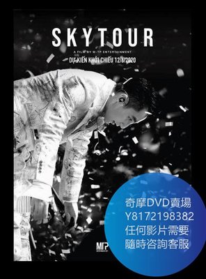 DVD 海量影片賣場 山松M-TP：Sky巡回演唱會  演唱會 2020年