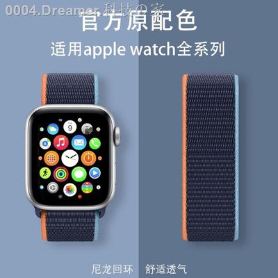 （）▤適用華強北watch智能手表帶HW22/M16Plus/M26Plus/S6/dt100表帶蘋果iwatch表-極巧3C