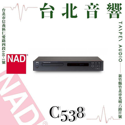 NAD C538 | 全新公司貨 | B&amp;W喇叭 | 另售C568