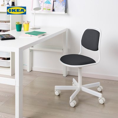 熱賣中 IKEA宜家ORFJALL奧菲兒童學習椅子兒童升降學習椅子寫字~