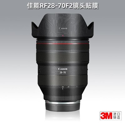 適用佳能RF 28-70mm F2貼紙相機鏡頭貼膜RF2870保護膜外殼貼皮3M