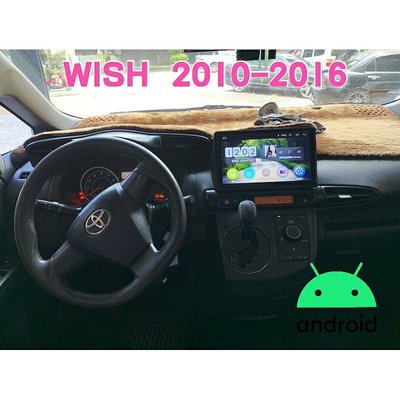 Toyota WISH 安卓機 10-16年 10吋 專用 導航 音響 主機 汽車 安卓 多媒體 影音倒車顯影 大螢幕