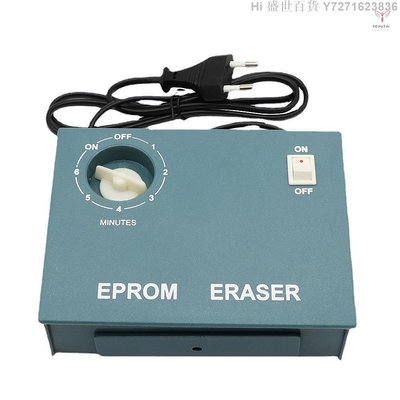 Hi 盛世百貨 紫光EPROM橡皮擦EPROM數據擦除工具紫外線光EPROM橡皮擦EPROM芯片擦除器