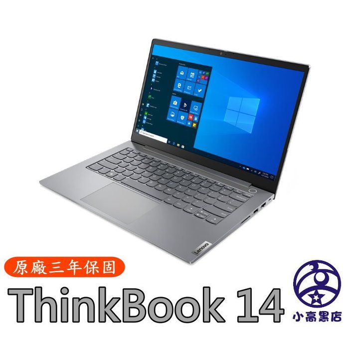 大阪購入新品高性能100%sRGB液晶ThinkBook 15 Gen 3 rlsinstitute.edu.in