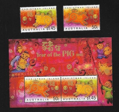 【萬龍】澳洲2007年生肖豬郵票加小全張