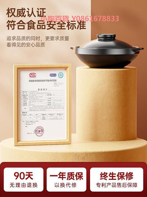 日本MUJIE砂鍋燉鍋家用陶瓷沙鍋煤氣灶燃氣干燒煲湯耐高溫煲仔飯