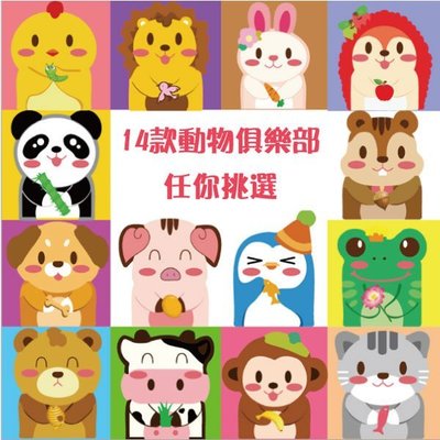 Loxin【SV3009】時尚創意家居14款可愛動物開關貼 牆貼 壁貼 筆電貼 冰箱貼 (單張)