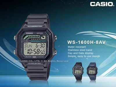 CASIO 卡西歐 WS-1600H-8A 電子錶 多功能計時器 9組定時器 防水100米 WS-1600H 國隆