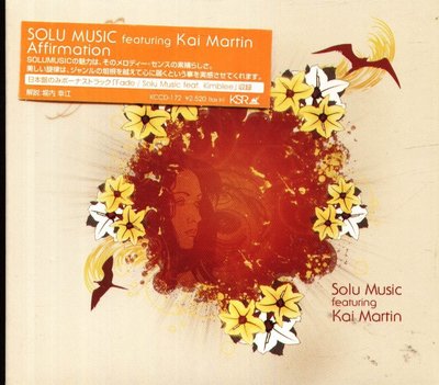 K - SOLUMUSIC featuring Kai Martin - Affirmation - 日版 - NEW