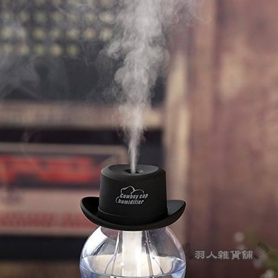 ☆現貨☆ 牛仔帽霧化加濕器 噴霧器 造霧機 迷你霧化瓶蓋加濕器 創意USB淨化空氣加濕器 濕氣 寶寶 空調 107