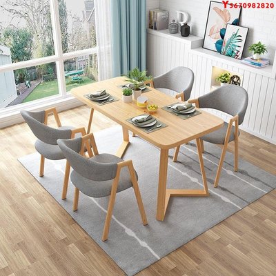 供應北歐餐桌餐椅組合現代簡約小戶型家用長方形吃飯桌子Y2820