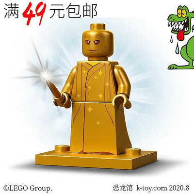 創客優品 【上新】LEGO樂高 哈利波特人仔 hp312 伏地魔 20年紀念版 76389LG297