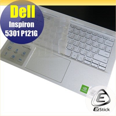 【Ezstick】DELL Inspiron 5301 P121G 奈米銀抗菌TPU 鍵盤保護膜 鍵盤膜