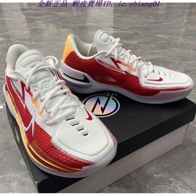 全新正品 Nike Air Zoom GT Cut 籃球鞋 男鞋 CZ0176- 100 免運