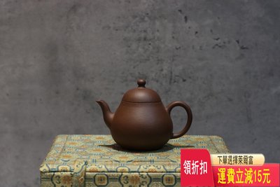 早期臺訂 梨形壺 紫砂壺 茶具 茶盤