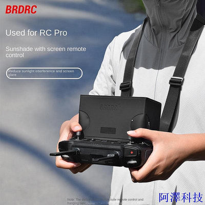 安東科技BRDRC適用DJI Mavic 3 /MINI 3 RC PRO帶屏遙控器遮光罩 遮陽板 擋光板