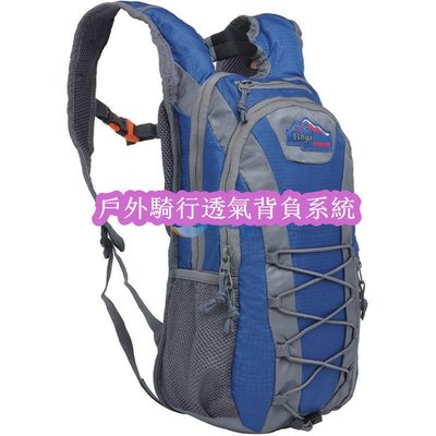 BOYI 戶外運動 420防水面料 情侶水袋背包 SBS 雙肩包 登山 探險 旅遊背包 上班族 保溫包 透氣背負系統