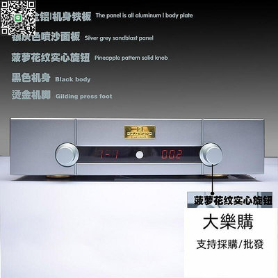 大樂購仿高文前級合並功放鋁機箱HIFI發燒遙控音量控制器無源前級套件