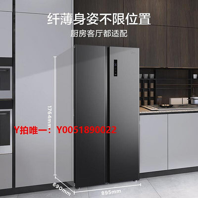 冰箱美的節能變頻一級能耗風冷無霜對開門冰箱BCD-562WKPM(E)