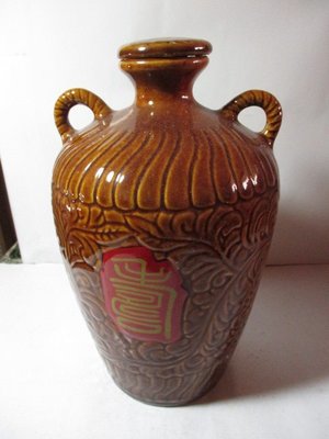 《瑋哥懷舊紀念館》馬祖酒廠 陳年老酒(壽) 陶瓷 空酒瓶(雙提耳罈型) ~(尺寸高約：27 cm)