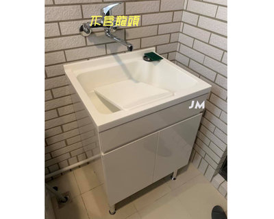 台中 70CM 白色人造石洗衣槽-活動式洗衣板-白色結晶對開門 洗衣櫃-隱藏把手