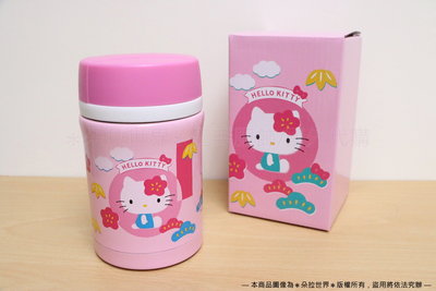 三麗鷗Sanrio 凱蒂貓 Hello Kitty 料理悶燒罐 2020 SOGO來店禮