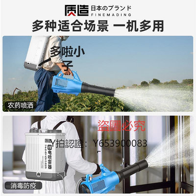 噴霧機 日本質造消毒噴霧器防疫消殺電動打機高壓農用新型送風筒彌霧機