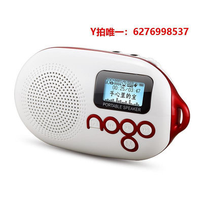 隨身聽Nogo/樂果 Q12便攜插卡音響老人隨身聽FM收音機迷你音箱MP3播放器