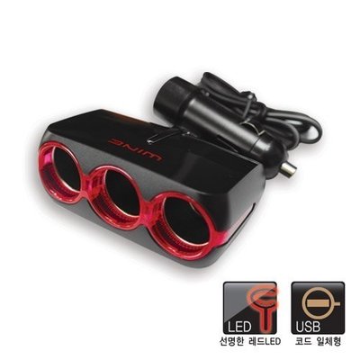 權世界 汽車用品 Autoban WINE 2.1A USB+3孔 黏貼式 點煙器鍍鉻裝飾電源擴充插座 AW-Z46