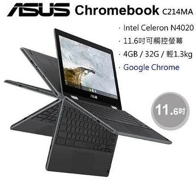 ☆奇岩3C☆ ASUS 華碩 Chromebook Flip C214MA-0301AN4020 灰 11.6吋 N4020/4GB/32GB eMMC/