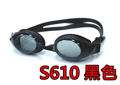 【康庭文具】SUCCESS 成功 S610 快調平面泳鏡 (頭帶、眼罩100%全矽膠)