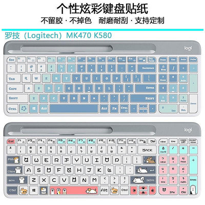 MTX旗艦店【鍵盤配件】適用於羅技MK470 K580 鍵盤貼按鍵貼紙保護貼膜簡約個性