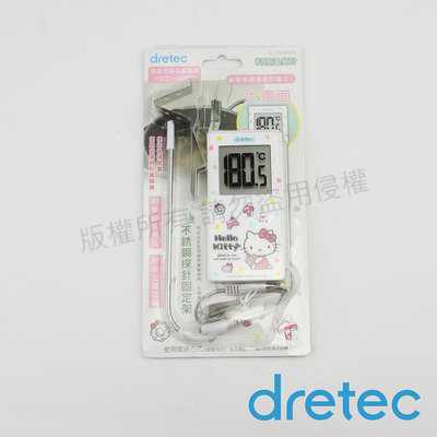 ！新鮮貨！日本 Dretec Hello Kitty長線型探針料理溫度計 探針型 大畫面食物溫度計 O-250