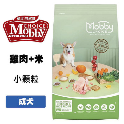 Mobby 莫比 C27 雞肉+米 小顆粒 成犬飼料 寵物飼料 成犬飼料 犬用飼料 犬糧 狗狗飼料 小型犬飼料