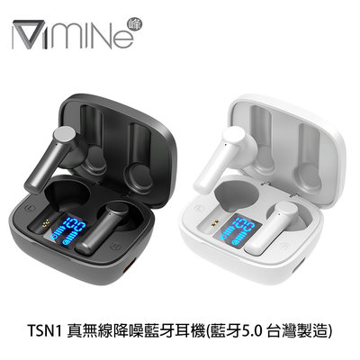 【94號鋪】Mine峰 TSN1 真無線降噪藍牙耳機