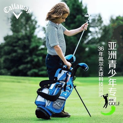 卡拉威兒童高爾夫球桿Callaway XJ青少XT初學鈦合金碳素套桿