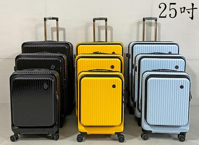 勝德豐 Bogazy 前開式 上掀式 行李箱 防爆拉鍊 可擴充 旅行箱 行李箱 25吋