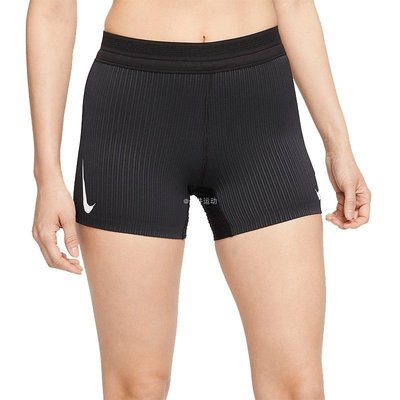 【熱賣精選】Nike耐吉 AEROSWIFT女子雙勾緊身跑步田徑運動訓練短褲CJ2368