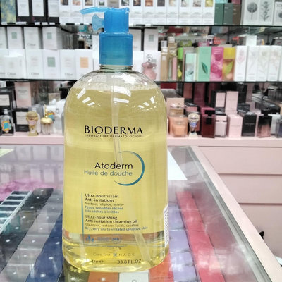 Bioderma (黃瓶)舒益輕沐浴油1000ml，平輸，市價：1350元，下單前請先詢問貨量