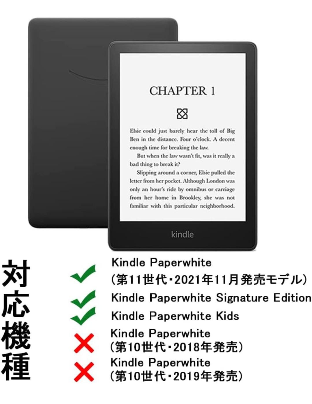 【現貨】 Amazon 現貨 Kindle Paperwhite 5代 8GB 廣告版電子書 閱讀器 保固半年6.8吋