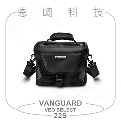 恩崎科技 VANGUARD 精嘉 VEO SELECT 22S 側背包 肩背包 相機包 攝影包 單肩包 郵差包