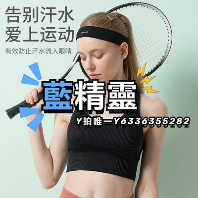 髮帶日本運動發帶吸汗夏季女跑步健身籃球瑜伽羽毛球男薄款頭巾止汗帶