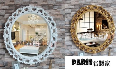 歐式法式典雅立體雕刻花歐式鏡 浴室鏡 玄關鏡 化妝鏡  理髮鏡 美髮鏡 美容鏡 裝飾鏡