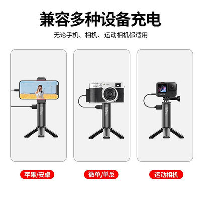 相機三腳架Ulanzi優籃子BG-4運動相機Pocket3手持充電手柄GoPro11/9/10微單相機手機通用vlog拍