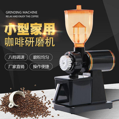 跨境虹吸式半自動咖啡磨豆機商用小型粉碎機家用電動咖啡豆研磨機