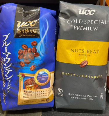 7/31前 日本 UCC 藍山綜合咖啡豆160g/包 或 金質咖啡豆150g/包