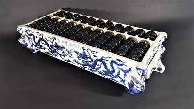 [銀九藝] 古瓷陶瓷 大明萬曆年製 青花瓷 大算盤