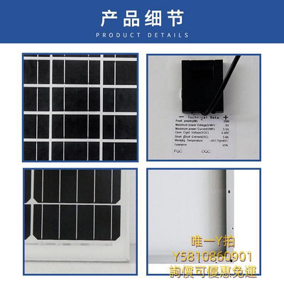 太陽能板太陽能板20W-500W鋁框單多晶光伏發電板家用12V36V太陽能電池板