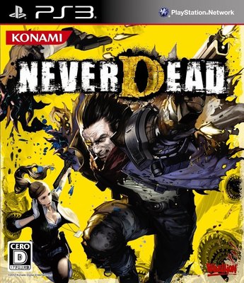 PS3　不死英雄 (NeverDead ネバーデッド)　純日版 全新品