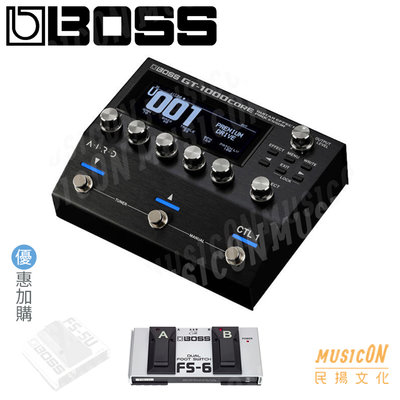 【民揚樂器】BOSS GT1000CORE 電吉他效果器 電貝斯效果器 綜效 GT-1000 Core 加購踏板FS6